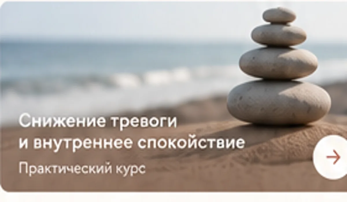 Спокойный берег и камни