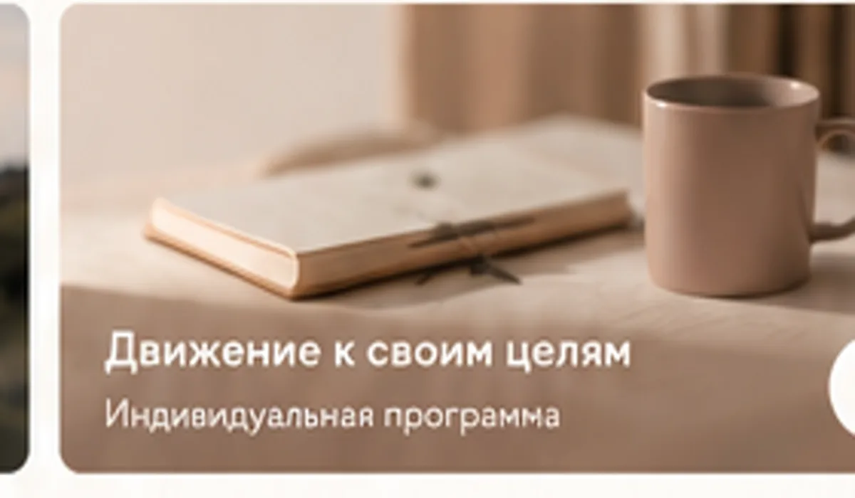 Светлый путь к горизонту